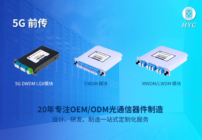 CIOE 2020|亿源通#6D11期待与您共襄盛举