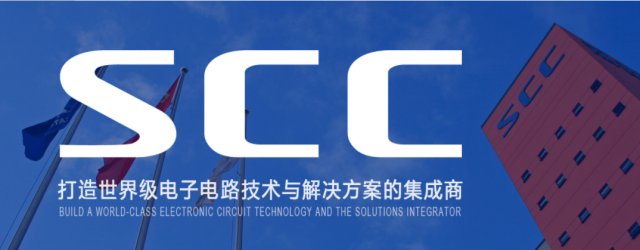 【强强联手 互利共赢】正业科技与深南电路达成战略合作